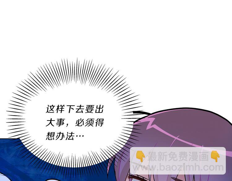 第19话  拥抱！？(1/4)-第19话