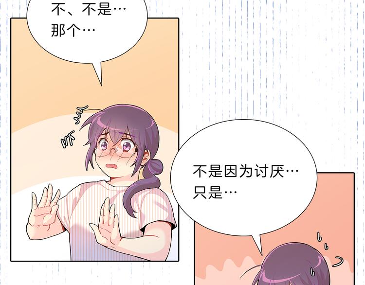 第19话  拥抱！？(1/4)-第19话