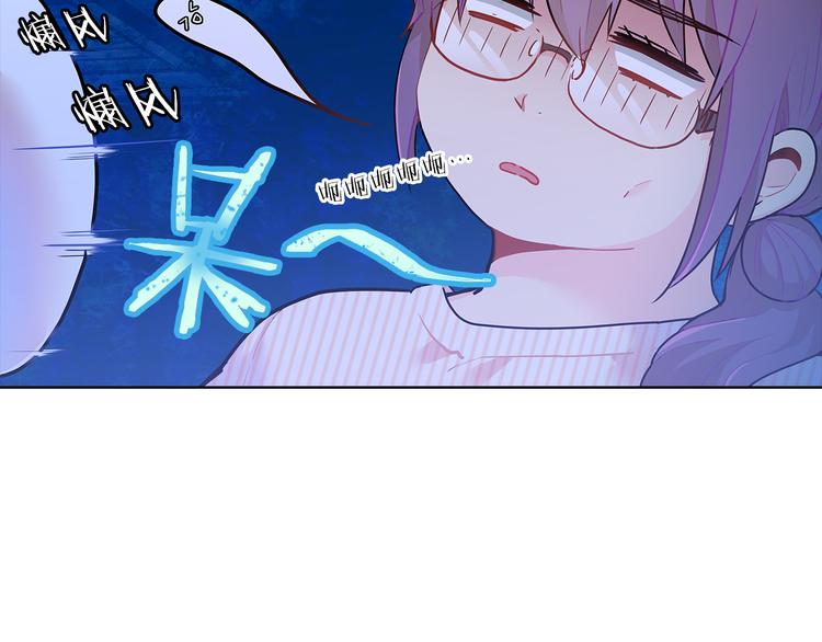 第19话  拥抱！？(1/4)-第19话