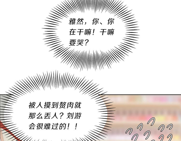 第19话  拥抱！？(1/4)-第19话