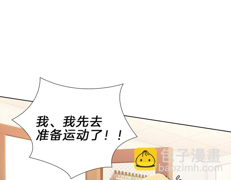 第19话  拥抱！？(1/4)-第19话