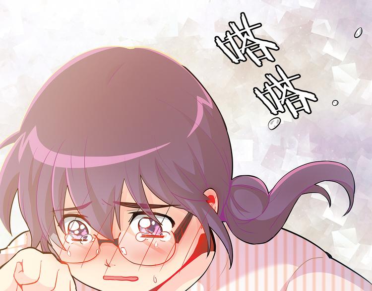 第19话  拥抱！？(1/4)-第19话