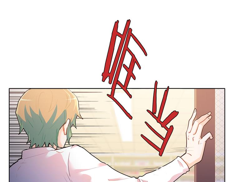 第19话  拥抱！？(1/4)-第19话