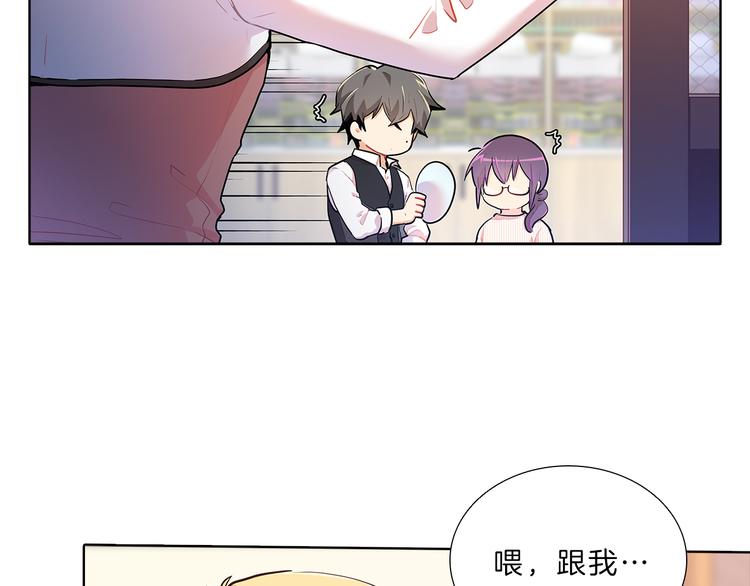 第19话  拥抱！？(1/4)-第19话