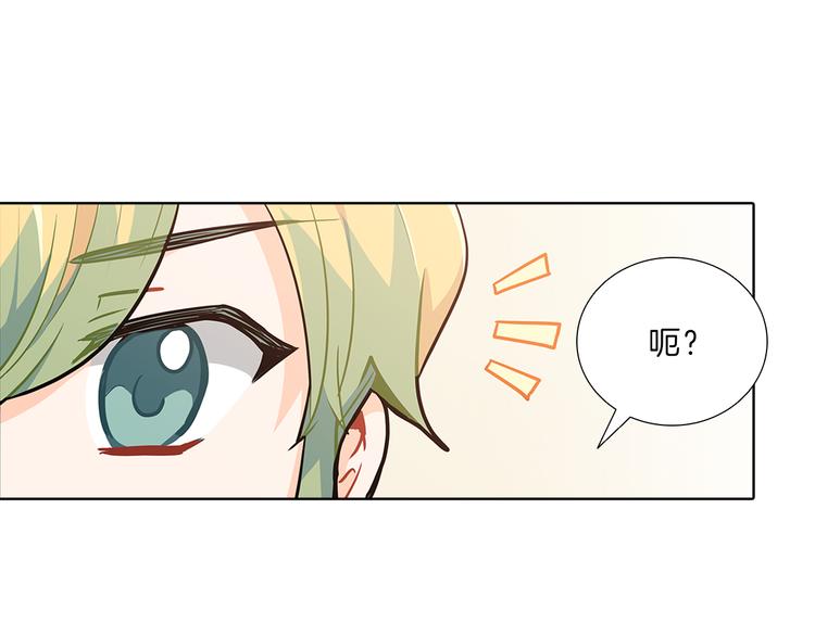 第19话  拥抱！？(1/4)-第19话