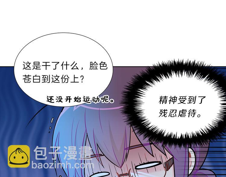 第19话  拥抱！？(1/4)-第19话