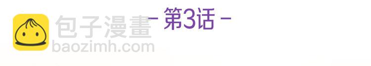 第3话  癖好！(1/4)-第3话