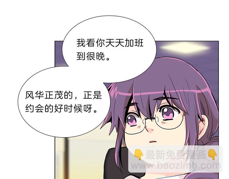 第3话  癖好！(1/4)-第3话