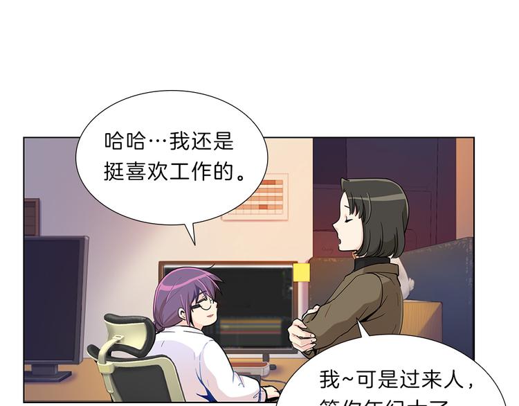 第3话  癖好！(1/4)-第3话