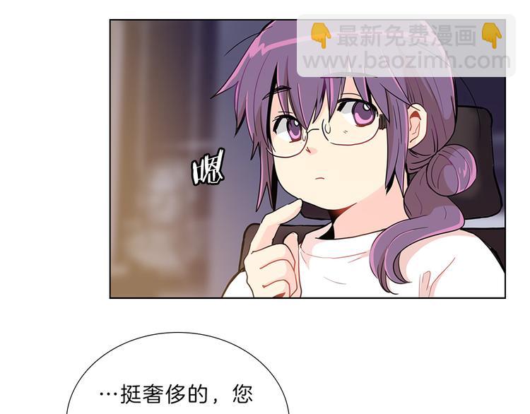 第3话  癖好！(1/4)-第3话