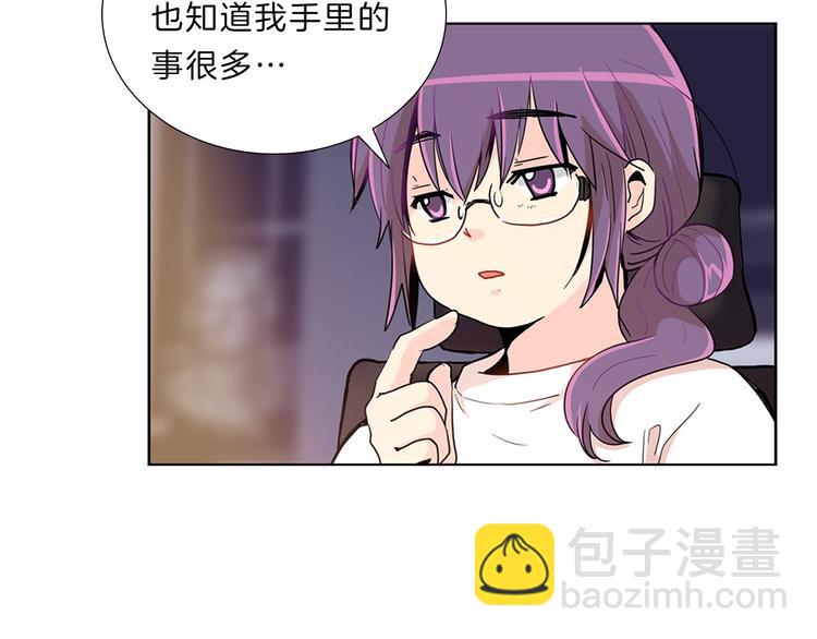 第3话  癖好！(1/4)-第3话