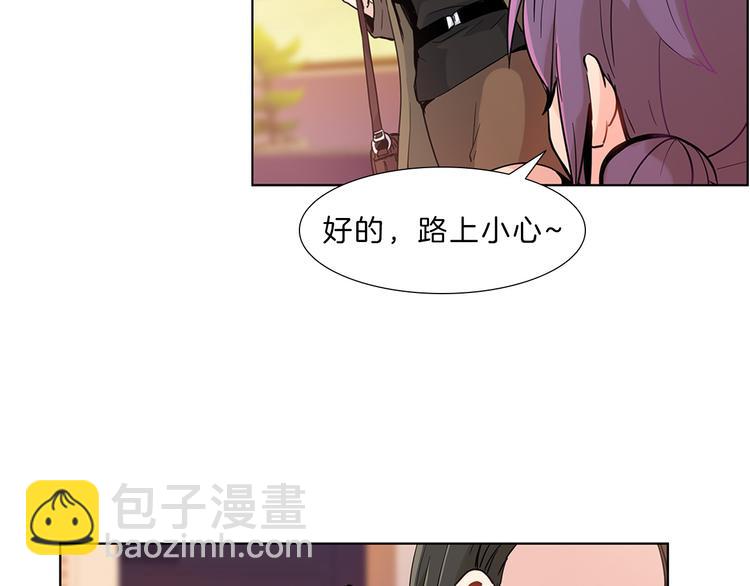 第3话  癖好！(1/4)-第3话