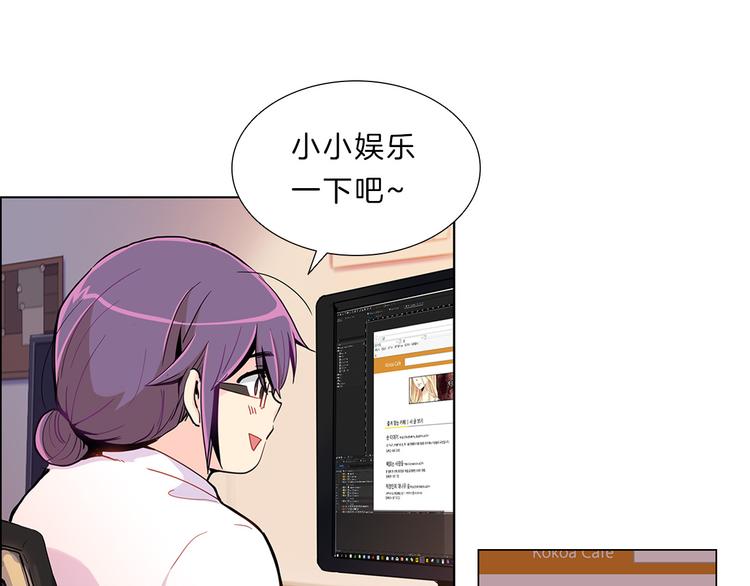 第3话  癖好！(1/4)-第3话