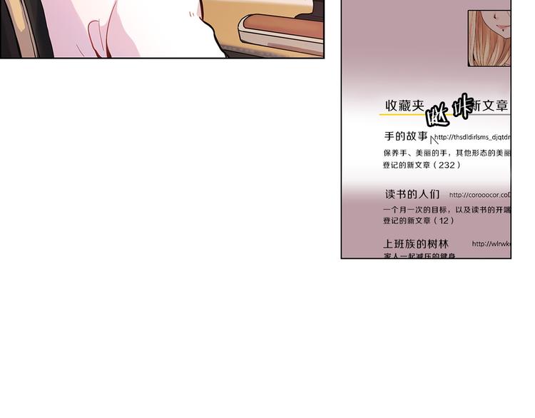 第3话  癖好！(1/4)-第3话