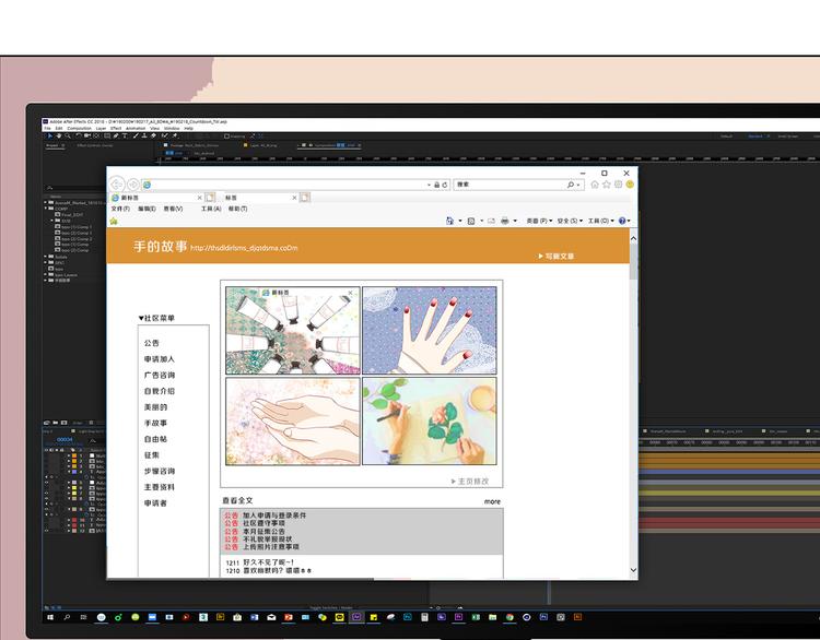 第3话  癖好！(1/4)-第3话