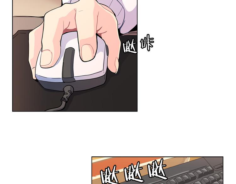 第3话  癖好！(1/4)-第3话