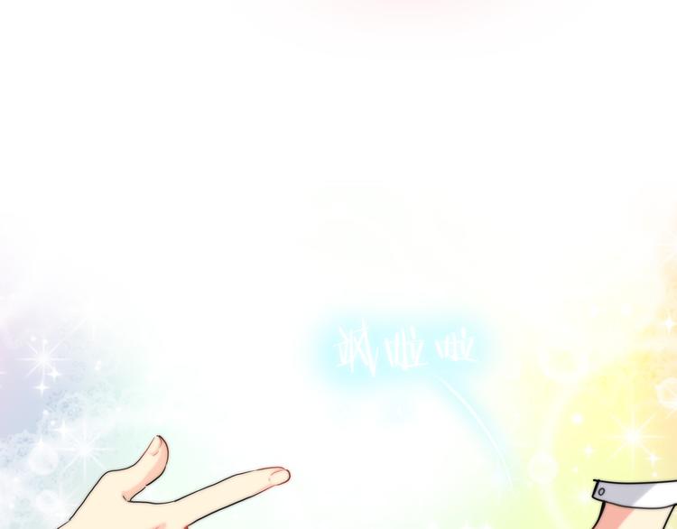 第3话  癖好！(1/4)-第3话