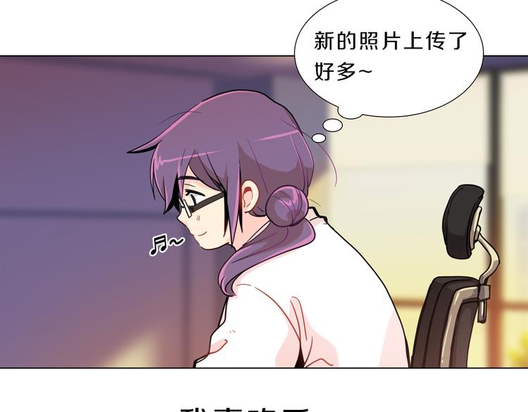 第3话  癖好！(1/4)-第3话