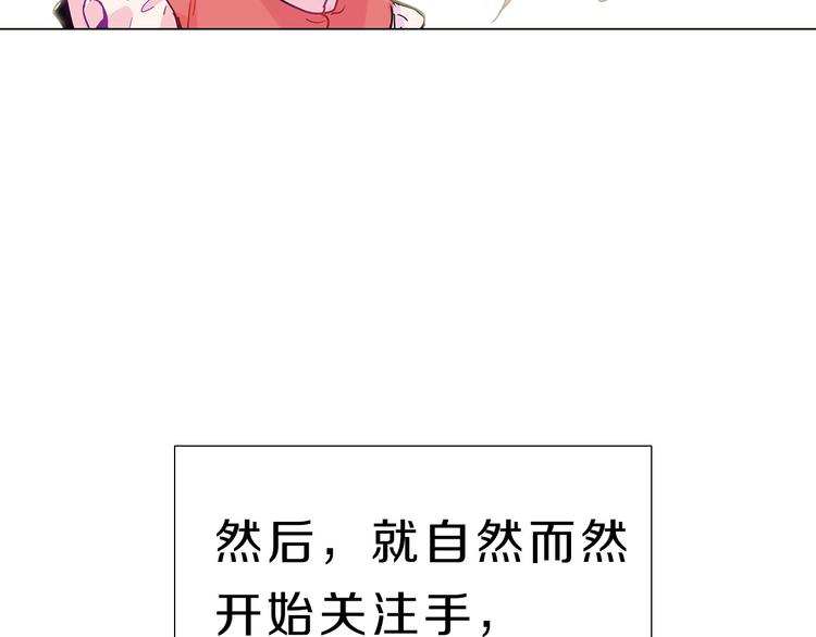 第3话  癖好！(1/4)-第3话