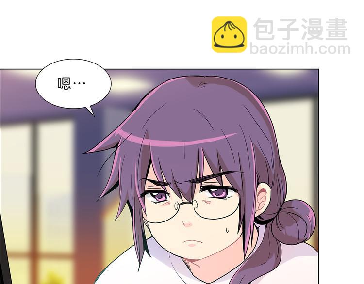 第3话  癖好！(1/4)-第3话