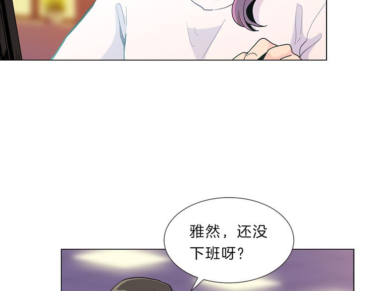 第3话  癖好！(1/4)-第3话