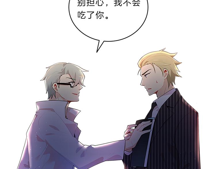 第21话  心意(1/4)-第21话