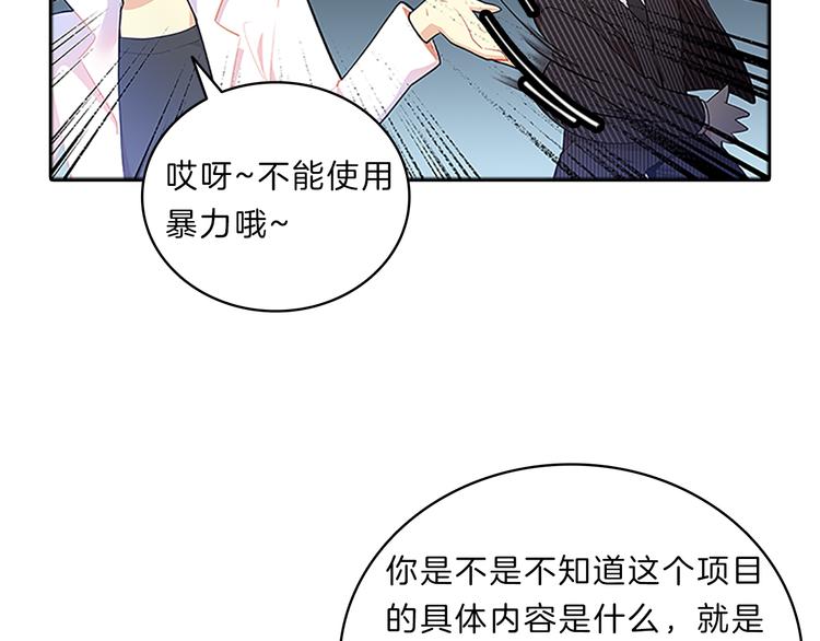 第21话  心意(1/4)-第21话