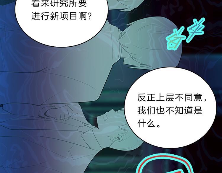 第21话  心意(1/4)-第21话