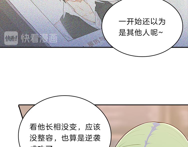 第23话  为难(1/4)-第23话