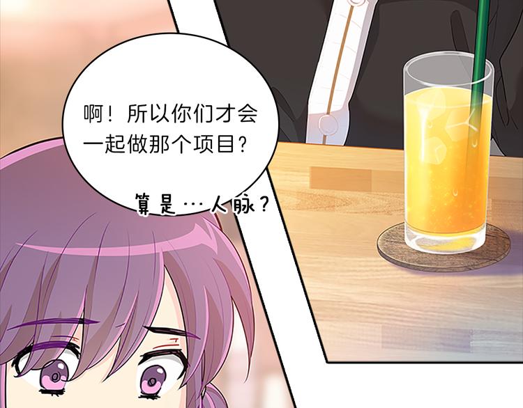 第23话  为难(1/4)-第23话