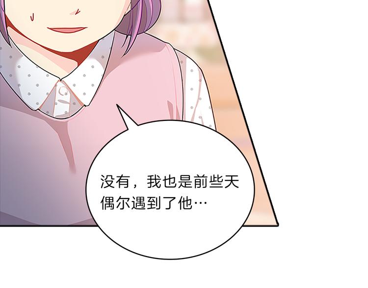 第23话  为难(1/4)-第23话