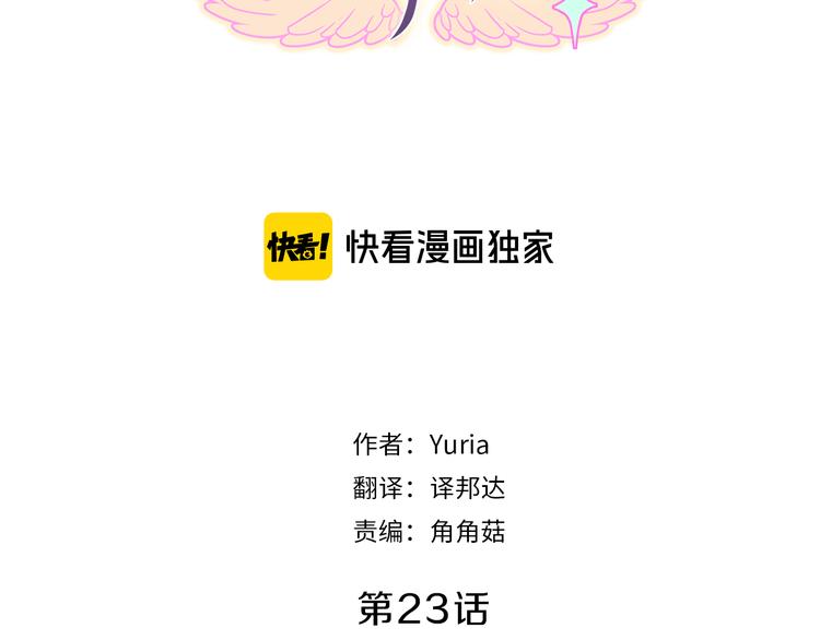 第23话  为难(1/4)-第23话