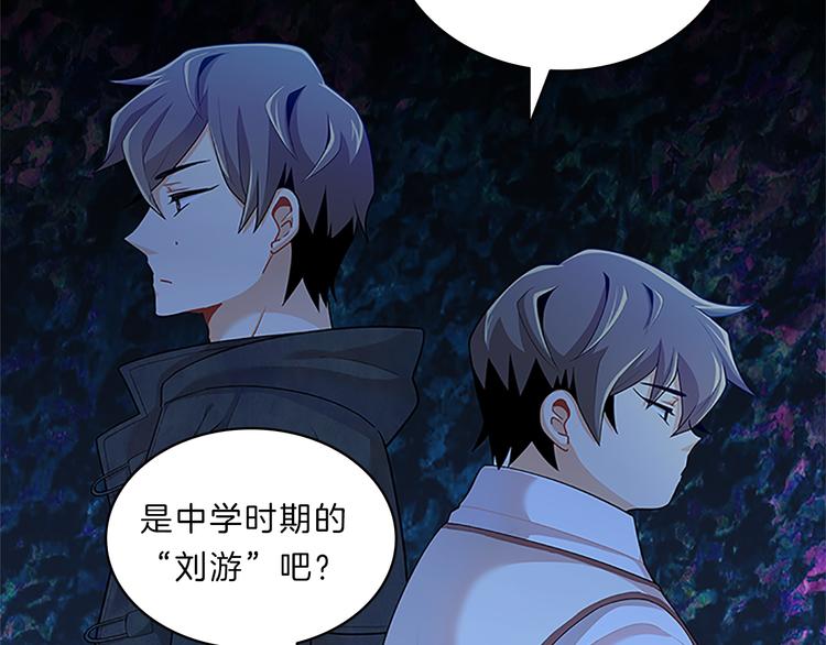 第23话  为难(1/4)-第23话