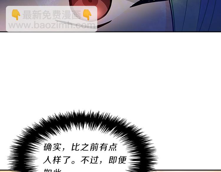 第23话  为难(1/4)-第23话