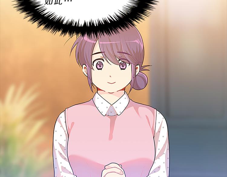 第23话  为难(1/4)-第23话