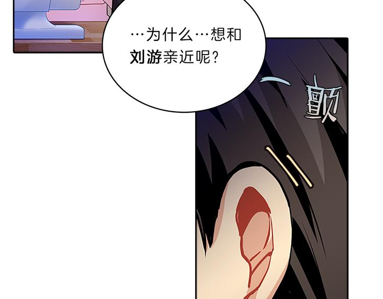 第23话  为难(1/4)-第23话