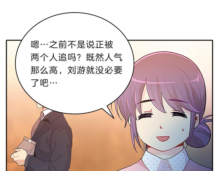 第23话  为难(1/4)-第23话