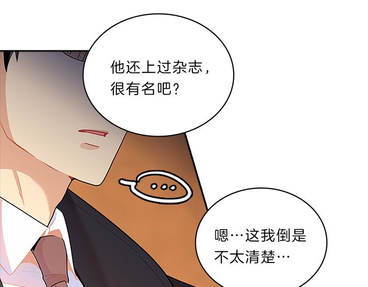 第23话  为难(1/4)-第23话