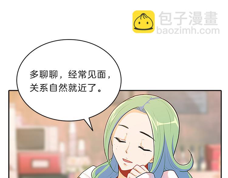 第23话  为难(1/4)-第23话