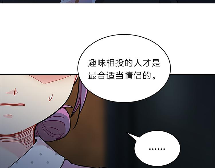 第23话  为难(1/4)-第23话