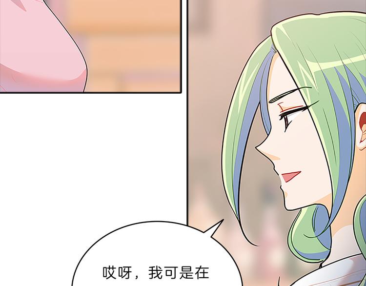 第23话  为难(1/4)-第23话