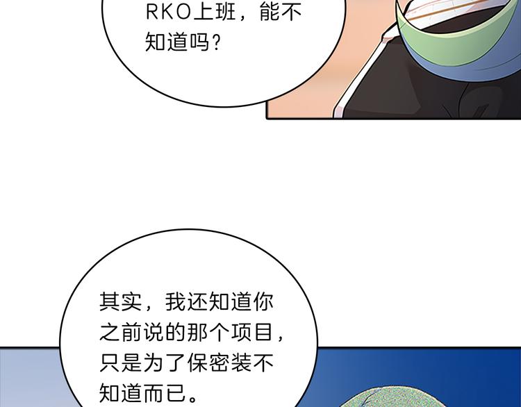 第23话  为难(1/4)-第23话