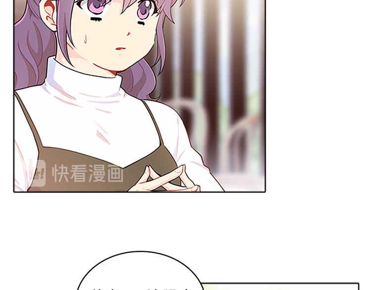 第25话  阴谋(1/3)-第25话