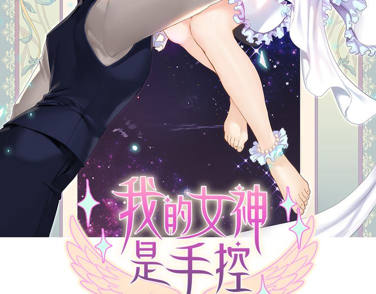 第25话  阴谋(1/3)-第25话