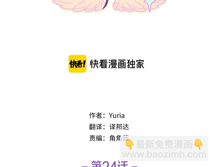 第25话  阴谋(1/3)-第25话