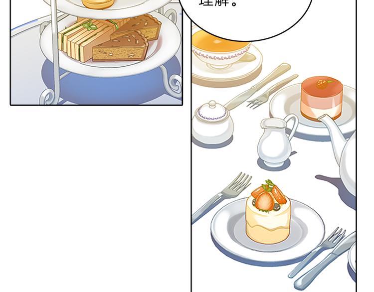 第25话  阴谋(1/3)-第25话