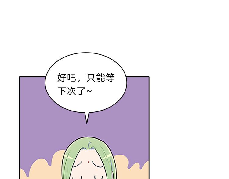 第25话  阴谋(1/3)-第25话