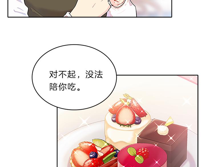 第25话  阴谋(1/3)-第25话