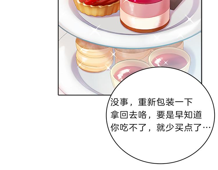 第25话  阴谋(1/3)-第25话