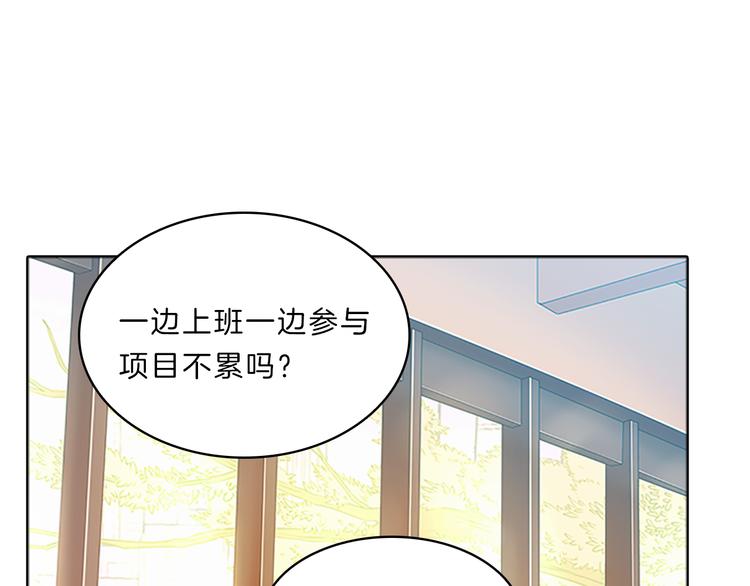 第25话  阴谋(1/3)-第25话